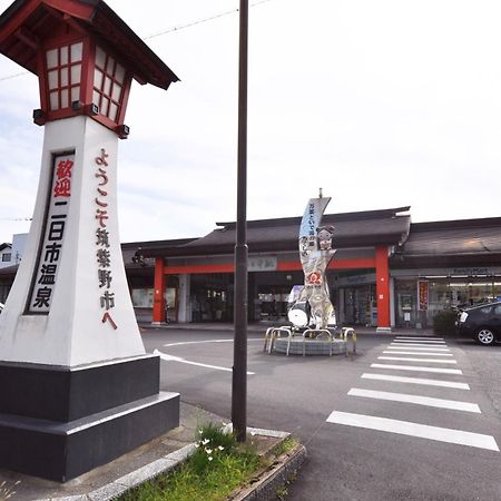Futsukaichi Green Hotel Chikushino Exterior photo