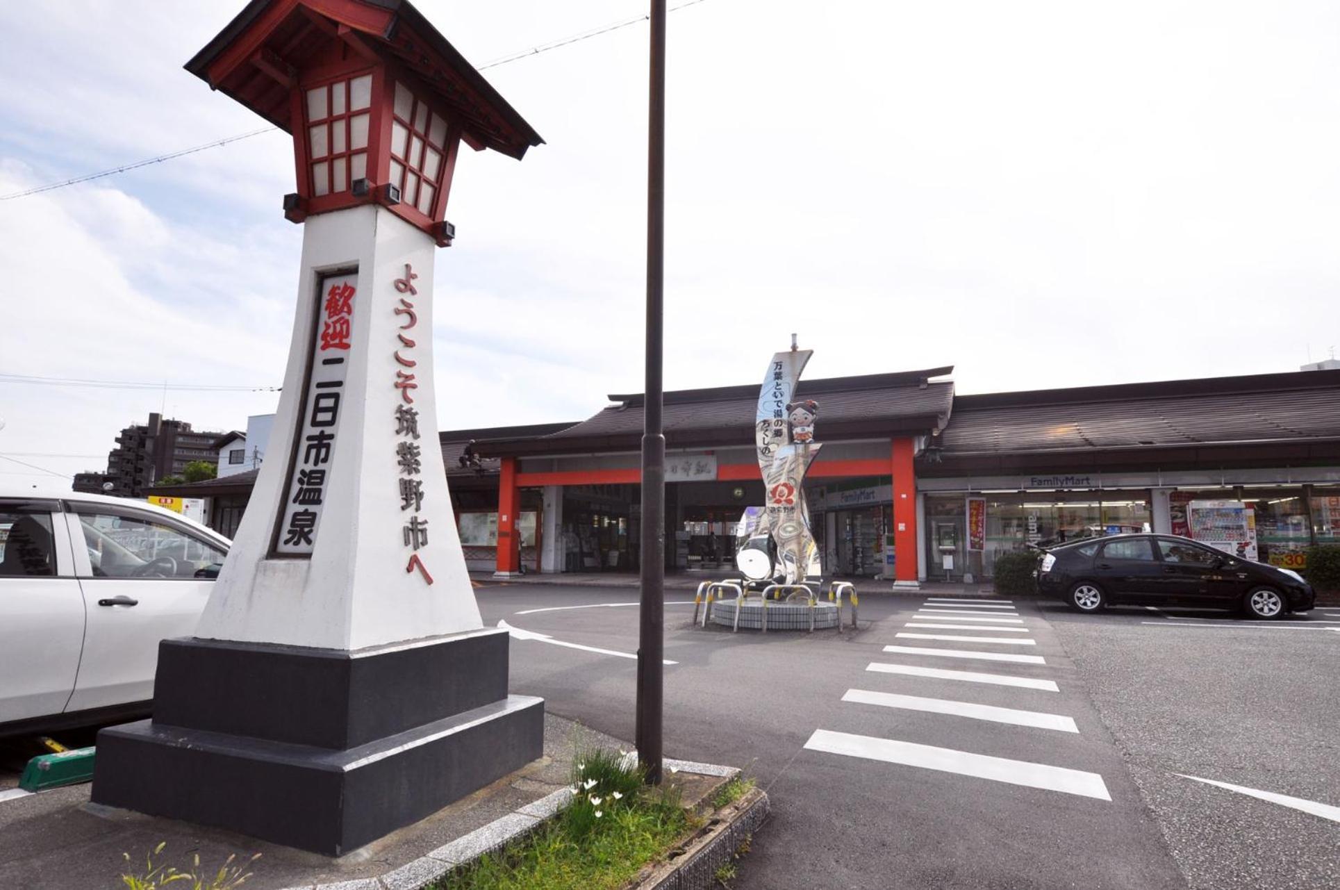 Futsukaichi Green Hotel Chikushino Exterior photo